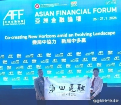 献礼2026两会专题报道 当代中医事业奠基人李乘伊院士