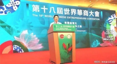 守正创新传国粹 匠心济世护民生 ——当代中医事业奠基人李乘伊献礼全国两会