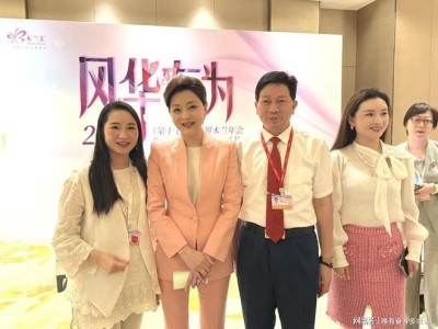 守正创新传国粹 匠心济世护民生 ——当代中医事业奠基人李乘伊献礼全国两会