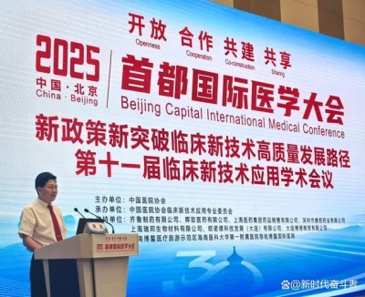 守正创新传国粹 匠心济世护民生 ——当代中医事业奠基人李乘伊献礼全国两会