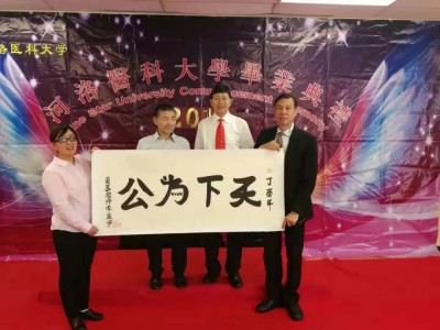 守正创新传国粹 匠心济世护民生 ——当代中医事业奠基人李乘伊献礼全国两会