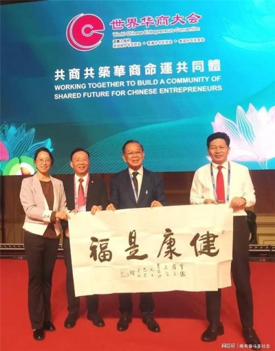 献礼2026全国两会 当代中医事业奠基人李乘伊院士