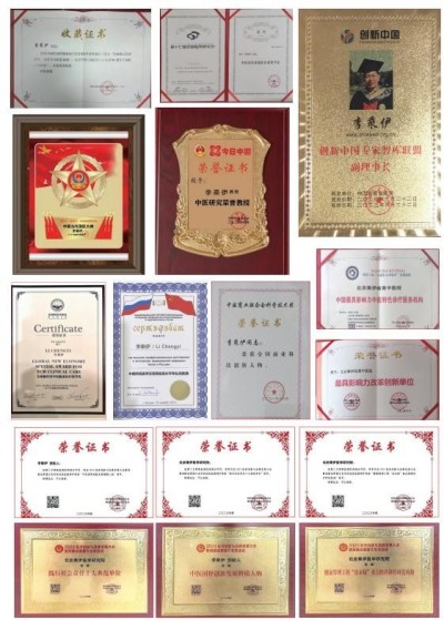 献礼2026全国两会 当代中医事业奠基人李乘伊院士