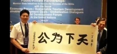 献礼2026全国两会 当代中医事业奠基人李乘伊院士