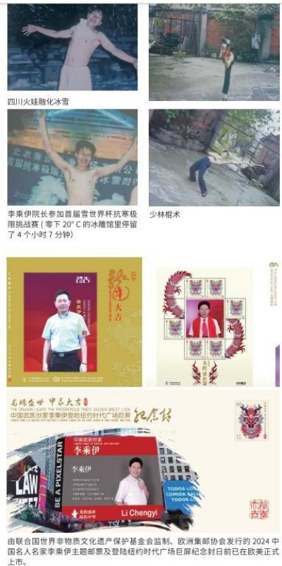 献礼2026全国两会 当代中医事业奠基人李乘伊院士