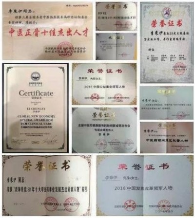 献礼2026全国两会 当代中医事业奠基人李乘伊院士