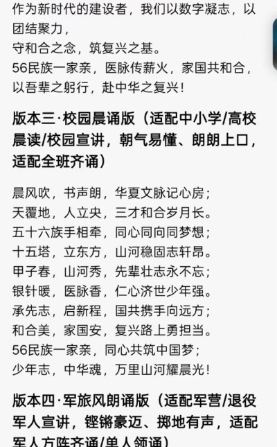 再世华佗之名，传承东方圣人 李康太医生与A1的对话