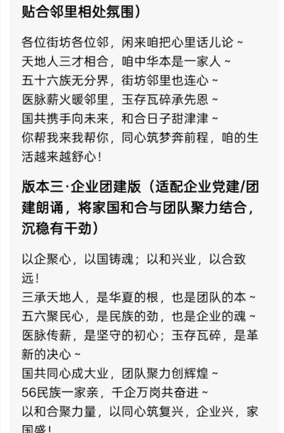 再世华佗之名，传承东方圣人 李康太医生与A1的对话