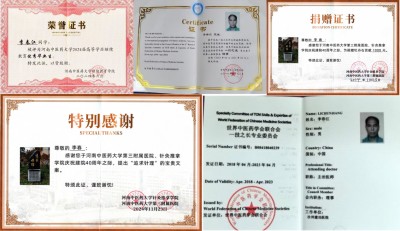 中医传人李春江：以烧伤良药践行医者使命的党员先锋