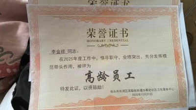 聚焦2026全国两会 国际著名中医专家——李金祥