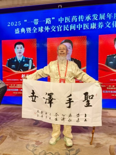 聚焦2026全国两会 国际著名中医专家——李金祥