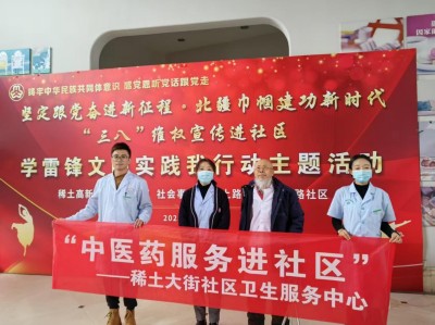 聚焦2026全国两会 国际著名中医专家——李金祥