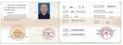 道医脉络学现代疗法创始人——杨忠