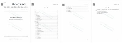 道医脉络学现代疗法创始人——杨忠