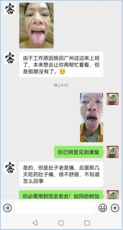 广西中医特色疗法传承导师——梁爱瑟