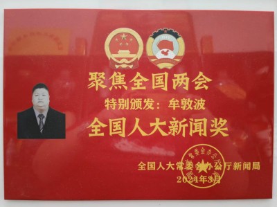 锚定国家战略 融合创新动能 以文化为魂、平台为翼 献礼2026全国两会