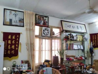 德学双馨传四海 医学硕果铸千秋访国医泰斗王允太