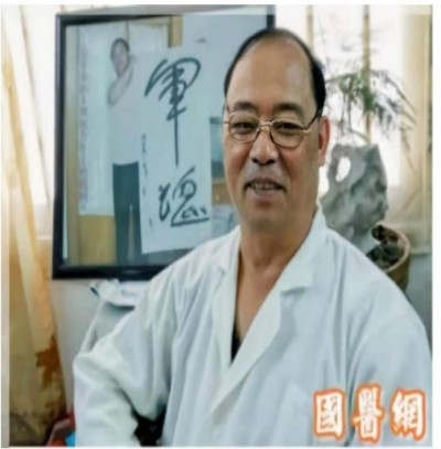 德学双馨传四海 医学硕果铸千秋访国医泰斗王允太