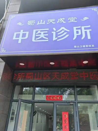 薪火中国·非遗之光 优秀传承人——王培勇