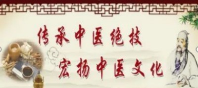 中华医圣王叔和第八十七代传承王恩斌