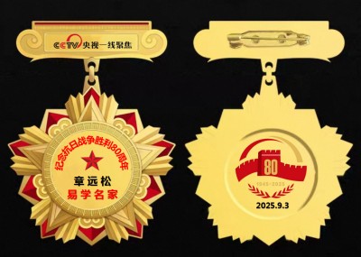 新时代易学名家：章远松的国学传承与创新之路