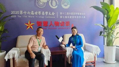 新时代易学名家：章远松的国学传承与创新之路