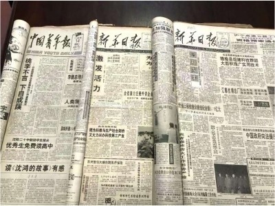 引领中国式现代化新航程 袁勤生与中国智慧的世界贡献