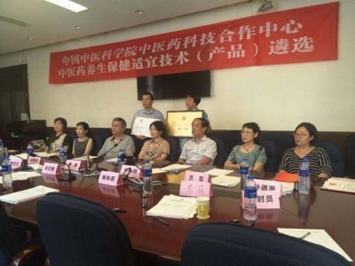 国医先锋—谢荣群