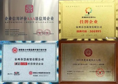 薪火中国·非遗之光 优秀传承人——赖鸿春