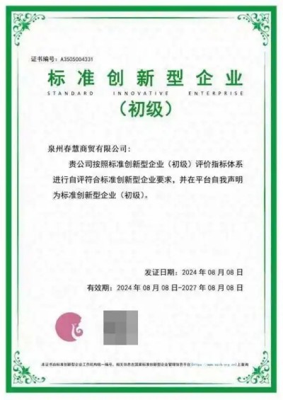 薪火中国·非遗之光 优秀传承人——赖鸿春