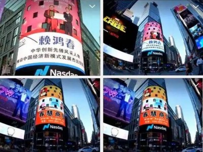 薪火中国·非遗之光 优秀传承人——赖鸿春