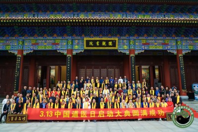 献礼两会・守正创新 赵倬以太素疗法 绘就中医药发展新图景