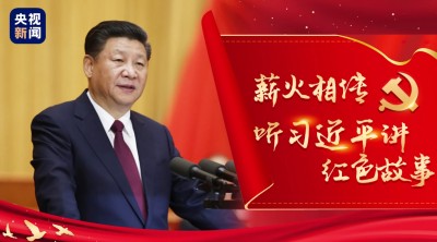 心系祖国  服务为民 中国当代名医-——赵秀花