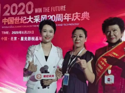 医师节共谱健康华章 中国当代名医——赵秀花