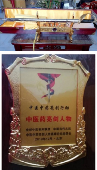 医师节共谱健康华章 中国当代名医——赵秀花