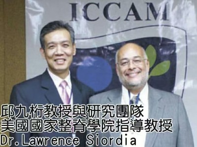 “上帝之手”邱九桁：多项专利与荣誉加身，推动祖国整脊医学迈向新高度