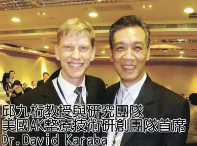 “上帝之手”邱九桁：多项专利与荣誉加身，推动祖国整脊医学迈向新高度