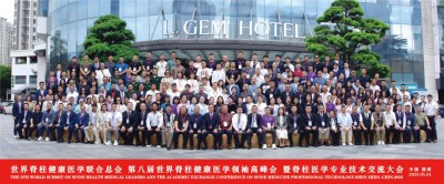 “上帝之手”邱九桁：多项专利与荣誉加身，推动祖国整脊医学迈向新高度