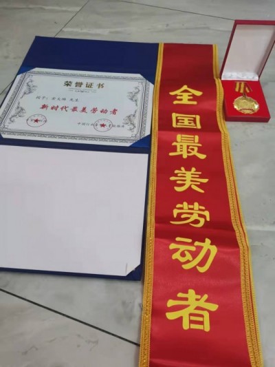 传承国学智慧，弘扬生态文明 -——国学研究者金大琳的文化探索之路