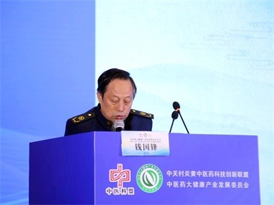 2026聚焦两会 中医最具影响力人物——钱国锋