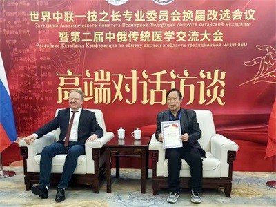2026聚焦两会 中医最具影响力人物——钱国锋