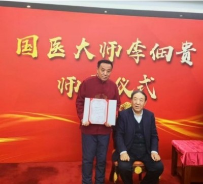 凝聚中国力量 争当时代楷模 新时代国医大师——闻树忠