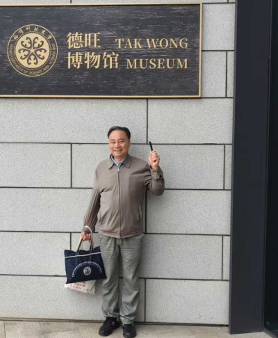 金马贺岁•中国著名中西医结合理疗专家陈德来新春大拜年