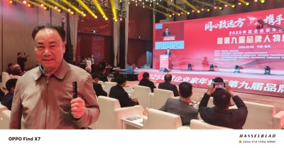 金马贺岁•中国著名中西医结合理疗专家陈德来新春大拜年