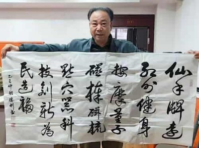 金马贺岁•中国著名中西医结合理疗专家陈德来新春大拜年