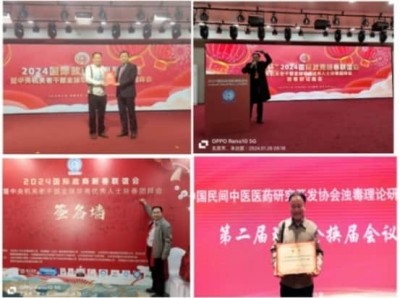 金马贺岁•中国著名中西医结合理疗专家陈德来新春大拜年