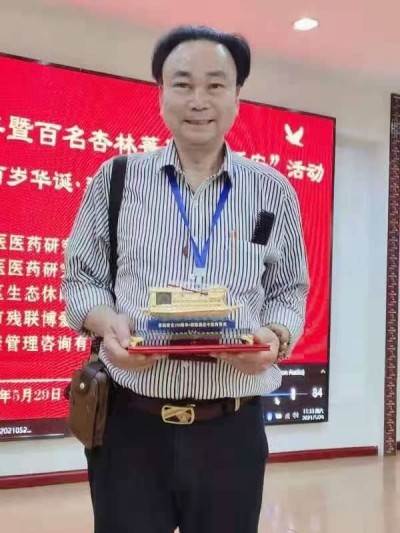 金马贺岁•中国著名中西医结合理疗专家陈德来新春大拜年