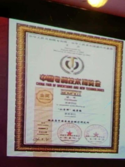 金马贺岁•中国著名中西医结合理疗专家陈德来新春大拜年