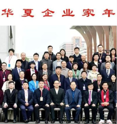 金马贺岁•中国著名中西医结合理疗专家陈德来新春大拜年