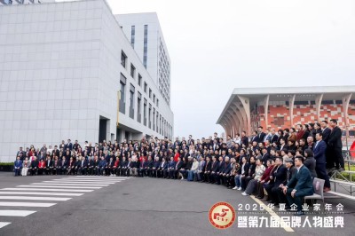 金马贺岁•中国著名中西医结合理疗专家陈德来新春大拜年